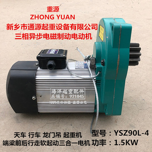 河南省中原制动器 电压380 660V 45Z 隔爆型电力液压推动器BYT1