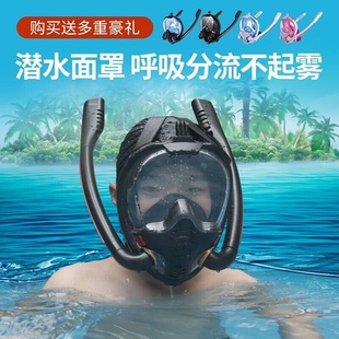 潜水面具游泳防呛水面罩通用 备套装 潜水面罩水下呼吸游泳专用装