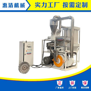 MF立式 高速磨粉机 800磨粉机 磨粉机