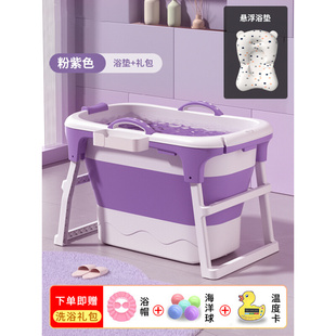 儿童洗澡桶泡澡桶折叠浴缸家用可坐躺宝宝小孩婴儿大号浴盆游泳桶