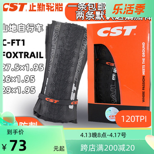 CST正新CFT1超轻防刺山地车轮胎竞赛折叠外胎2627529195