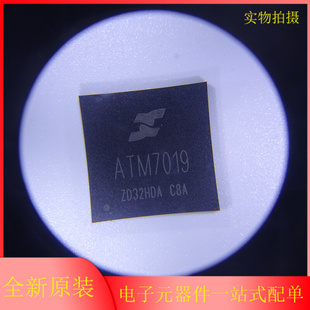 ATM7021 ATM7013 平板电脑CPU处理器 ATM7019 原装 ATM7021A