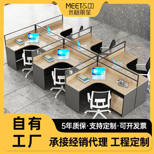 广州厂家屏风隔断员工办公台办公家具办公桌椅组合办公桌办公卡位