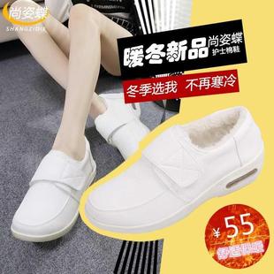 加绒气垫软底坡跟舒适保暖棉鞋 女冬季 气垫护士鞋 白色韩版 2022新款