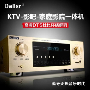 220V .51功放机立体声4K高清HDMI影院DTS杜比7.1全景声扩音器110