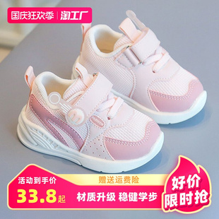 子春秋款 婴儿学步鞋 软底透气女童运动鞋 1到3岁男童机能鞋 婴儿鞋