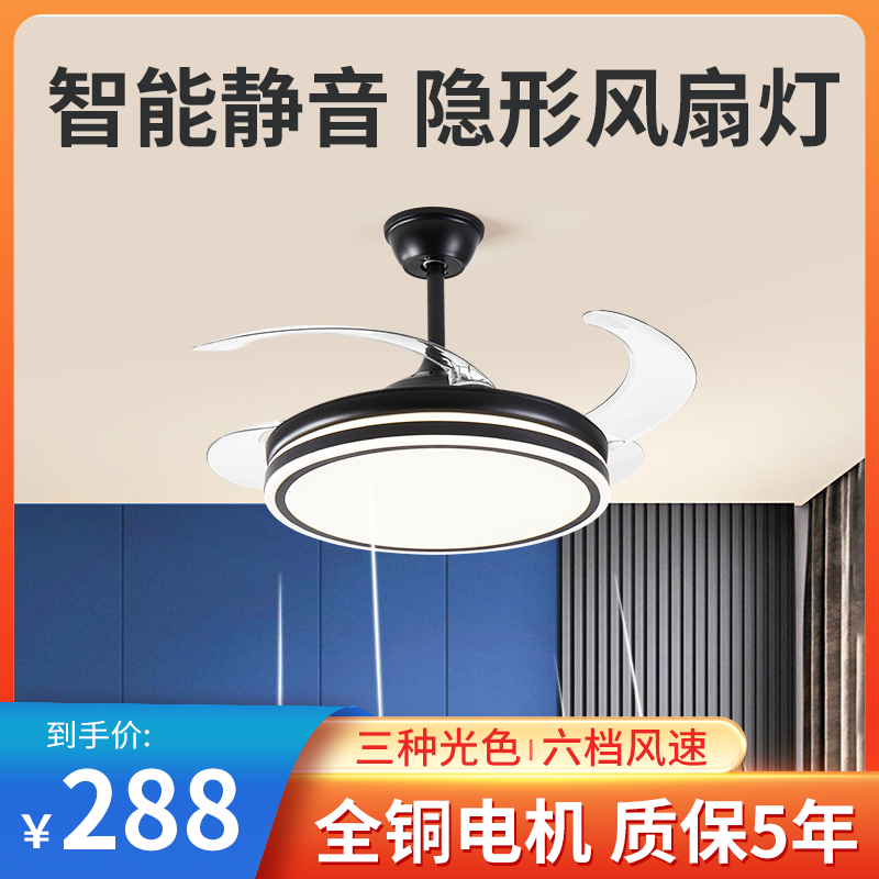 带电扇灯吊灯 吊扇灯吸顶家用客厅餐厅卧室欧式 2023隐形风扇灯新款
