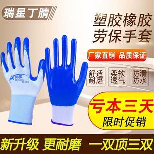劳工皮手套劳保一面带胶手套皮子手套塑胶防磨耐磨工厂透气塑胶带