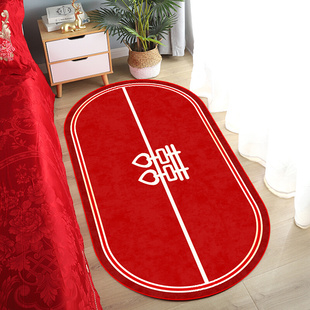 饰喜字地毯 结婚地垫红色喜庆床边毯椭圆形床前脚垫婚房卧室装 中式