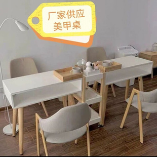 美甲台单人双人简约 美甲桌子经济型美甲桌椅欧式 美甲桌子一套日式