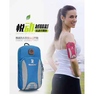 HG跑步手机臂包户外运功手机袋男女通用手机臂套手腕包单肩小挎包