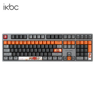ikbc中国航天无线键盘机械键盘无线游戏键盘联名中文机械键盘办公