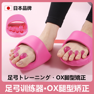 日本足弓训练器神器拇指外翻脚趾足底矫正小美腿部肌肉锻炼器男女