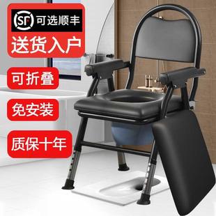 老人用 马桶椅可移动坐便器家用孕妇洗澡凳子可折叠厕所坐便椅