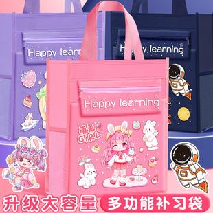 补习袋大容量手提袋拎书袋小学生用女童书包文件袋帆布美术袋女孩