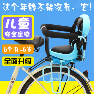 自行车儿童座椅山地车后座架后置椅子电瓶车电动单车便携安全坐椅