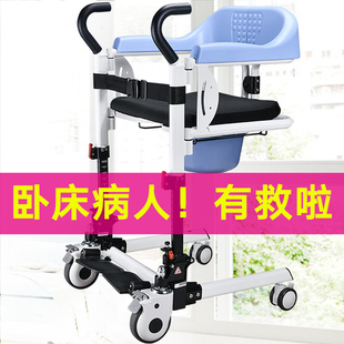 多功能移位机瘫痪病人家用护理轮椅升降椅老人洗澡代步推车坐便椅