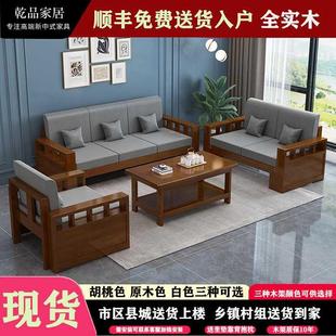 现代简约全实木沙发组合小户型三人位转角贵妃木质松木沙发新中式