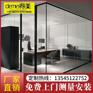 武汉办公室玻璃隔断双层钢化玻璃百叶帘高隔墙办公隔间玻璃隔断墙