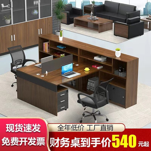 4人位办公桌椅组合 财务桌员工办公室电脑桌单双人屏风职员桌2