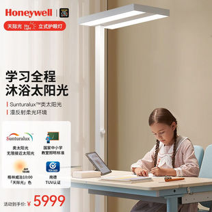 霍尼韦尔 Honeywell 护眼台灯学习灯LED全光谱类太阳光落地 立式