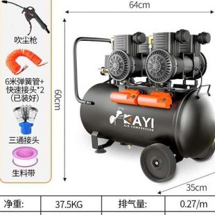 静音气泵空压机220V小型高压空气压缩Q机木工喷漆打气泵 新品