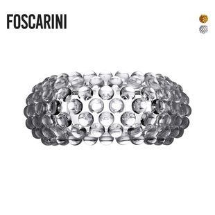 Caboche意大利进口玄关卧室大堂过道轻奢水晶球壁灯LED Foscarini