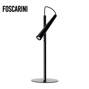 意大利原装 进口Foscarini 阅读台灯护眼灯 Magneto北欧现代简约