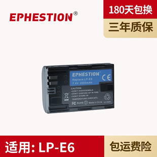 5D4 5D3 6D2 R7二代 EOS 80D 适用于佳能LP 相机电池 60D 5D2 70D 90D