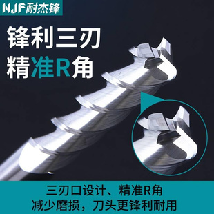 3数控牛鼻加长钨钢硬质合金55cnc圆鼻刀刀立铣刀铝用20R4刃刀具度