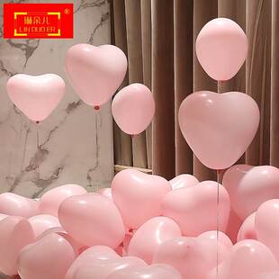 房间粉色订婚婚礼心形造型结婚场景布置 饰婚房套装 桃心爱心气球装