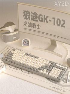 电竞游戏男女专用有无线电脑办公 GK102键盘机械键盘鼠标套装
