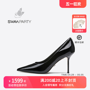 Swan Party高跟鞋 女商场通勤黑色尖头职场利落小众高级感细跟单鞋