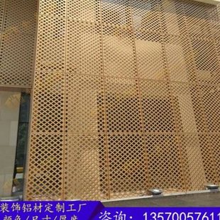 铝板幕墙冲孔铝单板铝板雨棚木纹铝板氟碳铝单板外墙铝板穿孔铝板