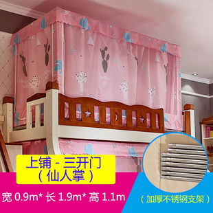 遮光床帘子母床蚊帐梯形上下铺1.5双层床家用母子床1.2学生高低床