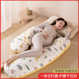 孕妇侧睡枕孕期睡觉侧卧托背枕头抱枕靠垫宝宝哺乳枕托腹护腰神器