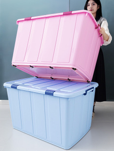 特大号加厚收纳箱塑料搬家整理箱子家用大容量衣服棉被收纳储物箱