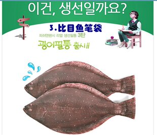 韩国进口仿真创意鱼笔袋鲫鱼文具袋女文具盒动物咸鱼铅笔盒铅笔袋