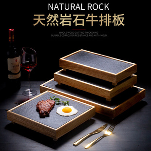 黑色岩石餐盘商用竹木质托盘石板欧式 牛扒牛排盘西餐餐具烤肉盘子