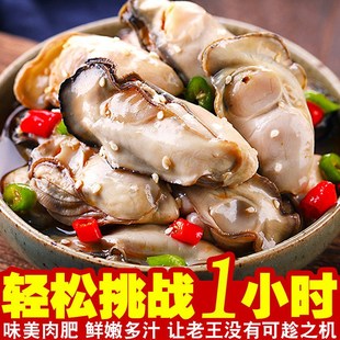 乳山麻辣大生蚝即食蒜蓉海蛎子网红零食大牡蛎特产小海鲜罐头两罐