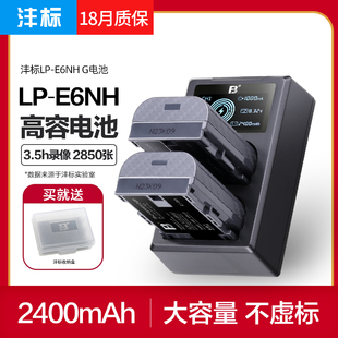 70D R相机SR充电器E6N单反mark非原装 80D R7微单5D4 90D E6NH电池佳能EOS 5D3 沣标LP 7D2 R5C 6D2 5D2