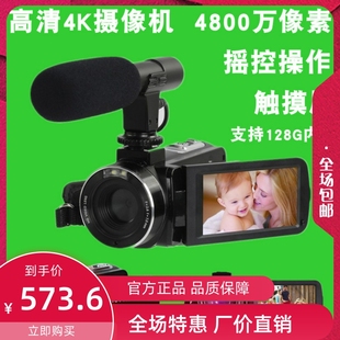 跨境 摄像机高清触摸屏运动DV照相机FHD 数码 DV4K带麦克风 新款