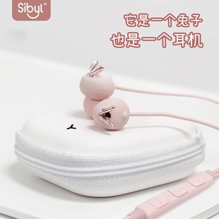 可爱萌 10耳机有线女生入耳式 高音质粉色韩版 影巨人 HALFSun