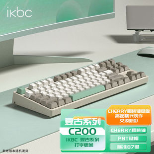ikbc键盘机械键盘无线cherry轴樱桃游戏键盘青轴红轴电竞键盘87键