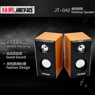 USB高档木质音响音箱 重低音音箱 厂家JT042木质D92小音箱