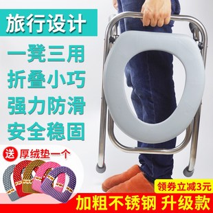 园艺老人坐便 蹲厕孕妇座便可折叠椅坐便器移动家用马桶简易便携式