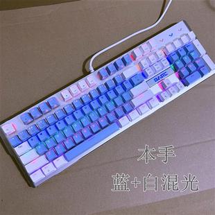 粉色104键真机械键盘烽影星月RGB月刃彩色键盘粉色白色青轴黑轴