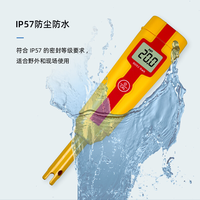 50mS cm校准液 上海 海水盐度计 5052 盐度校准液 测试笔 笔式