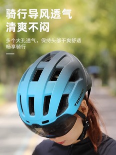 定制塔斯队长自行车头盔骑行头盔安全帽带风镜一体成型男女山地公