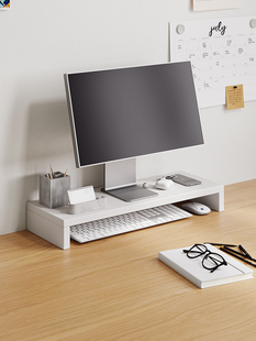 笔记本置物架子垫电脑显示器屏幕增高架 宿舍桌面收纳盒办公室台式